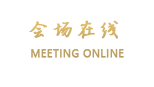 衡阳华新大酒店